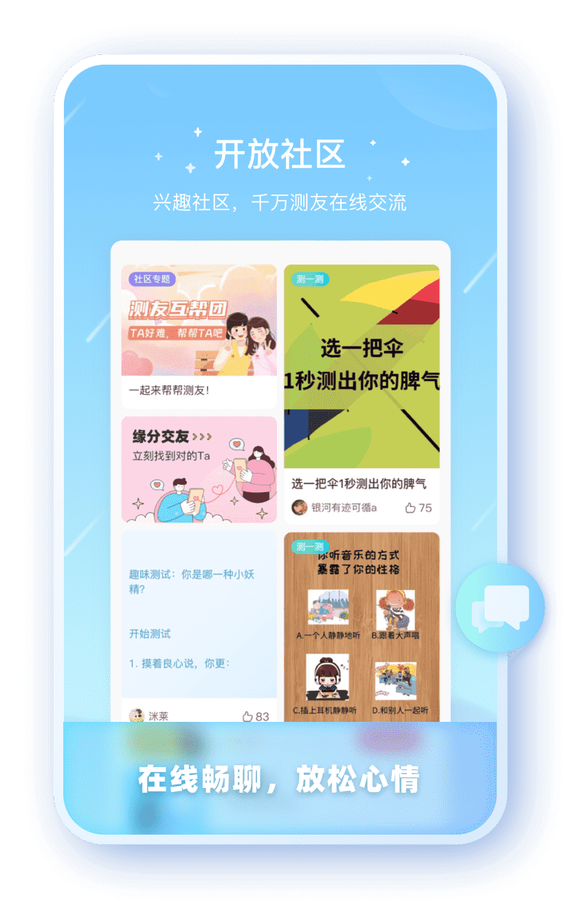 新航